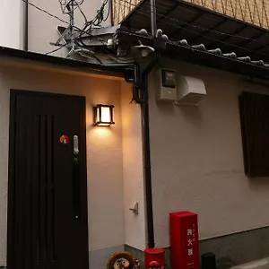 東山の宿 藤屋 Kyoto