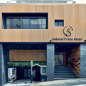 酒店 Sakura Cross Shinjuku East, 東京都