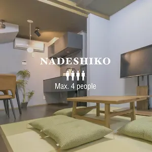 Nadeshiko Machiya , 후쿠오카 일본