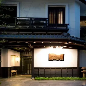 传统日式旅馆 江户樱花饭店, 東京都